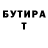 МЕТАДОН VHQ Ten Mary