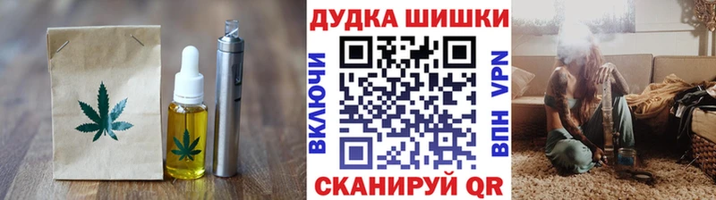где можно купить наркотик  гидра ссылки  Canna-Cookies марихуана  Мышкин 