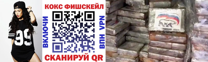 КОКАИН Columbia Мышкин