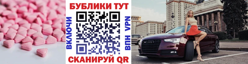 kraken рабочий сайт  хочу наркоту  Мышкин  Экстази круглые 