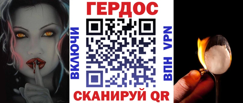 ОМГ ОМГ ONION  Мышкин  ГЕРОИН гречка 