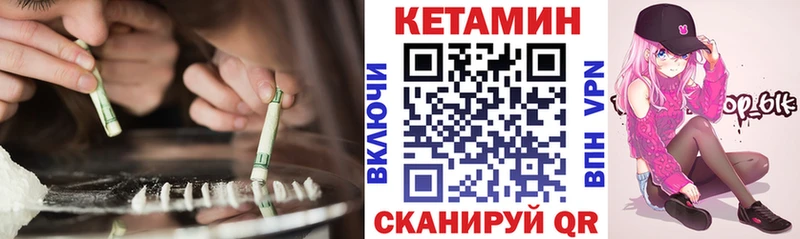 купить закладку  Мышкин  OMG ONION  КЕТАМИН ketamine 