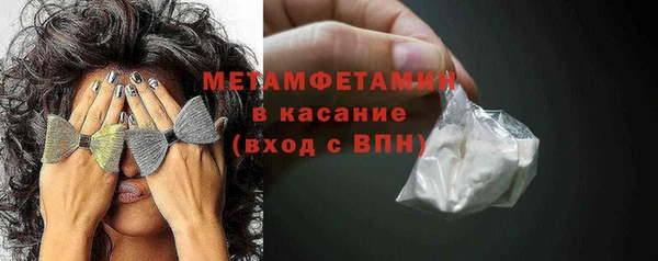 МДМА Балахна