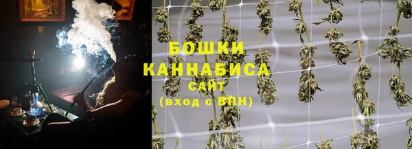 МДМА Балахна
