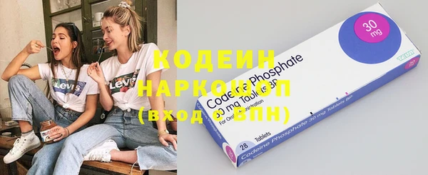 МДМА Балахна