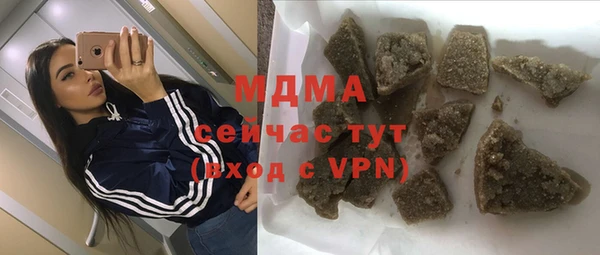 соль ск Сатка