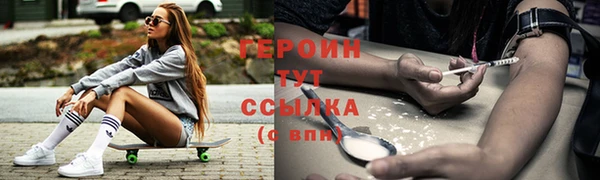 МДМА Балахна