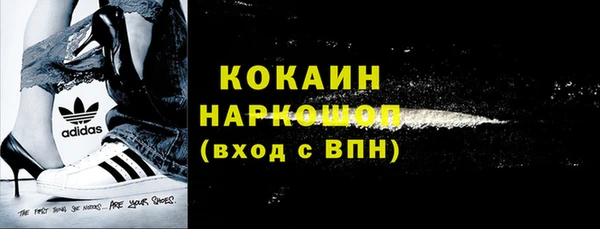 МДМА Балахна
