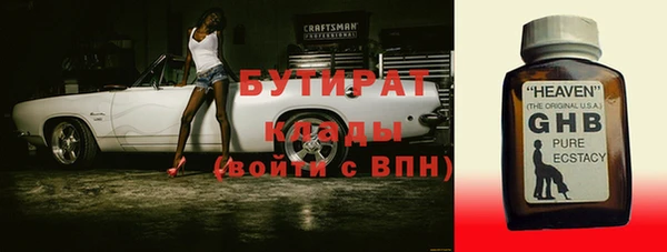 МДМА Балахна