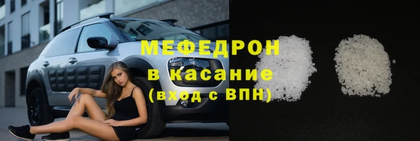 мяу мяу мука Балабаново