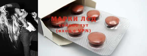 МДМА Балахна