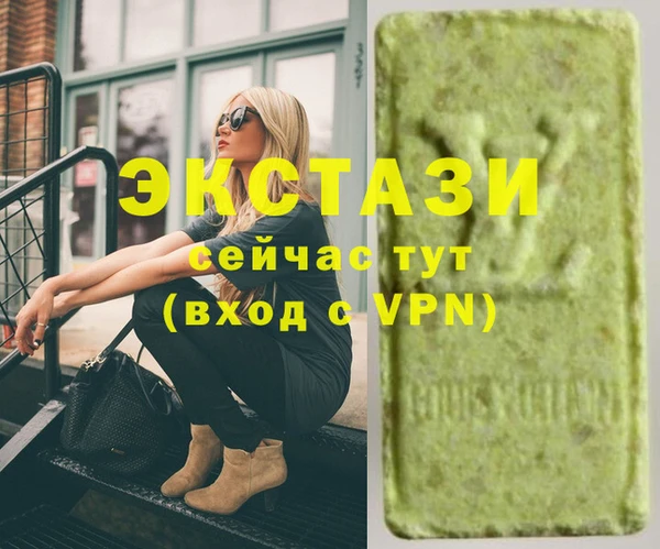 МДМА Балахна