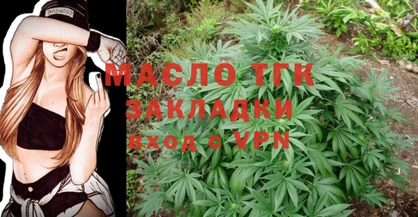 МДМА Балахна