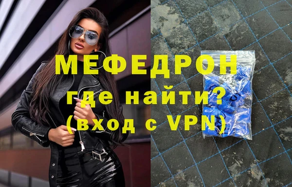 мяу мяу мука Балабаново