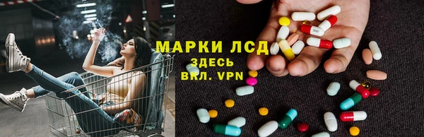 МДМА Балахна