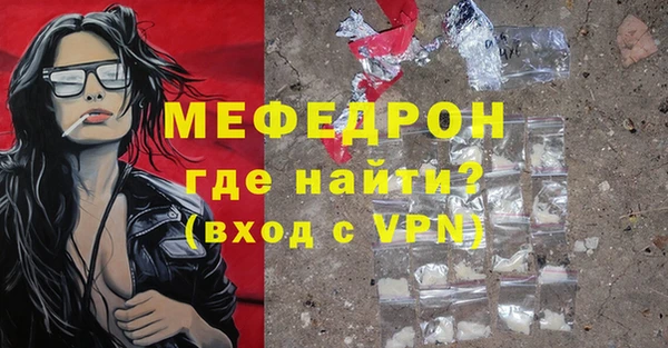 мяу мяу мука Балабаново