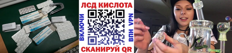 LSD-25 экстази кислота купить закладку гидра ТОР Мышкин