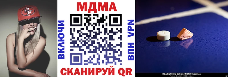 МДМА Molly  Мышкин 