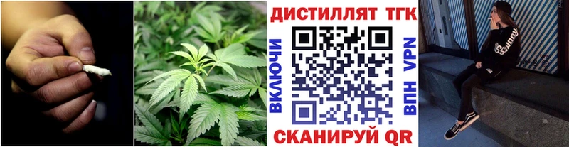 Дистиллят ТГК THC oil  купить   мориарти телеграм  Мышкин 